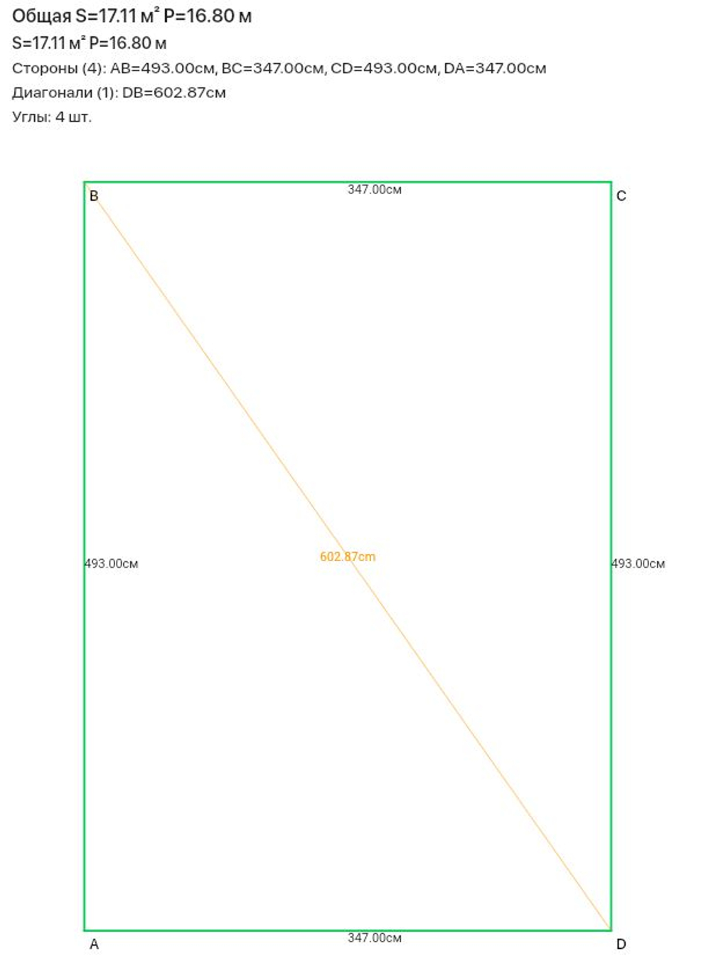 Полотна ПВХ белые матовые и сатиновые в белом гарпуне под холодную натяжку
