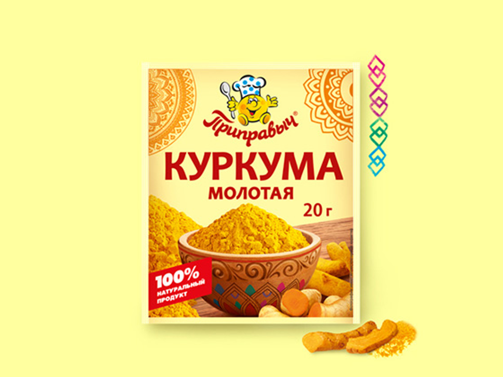 КУРКУМА МОЛОТАЯ 20 г
