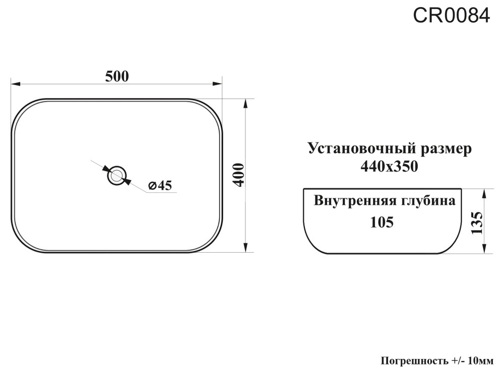 Раковина CR0084 накладная, белая, прямоугольная 500х400х135 Ceruttispa