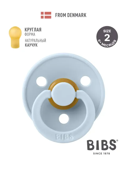 Пустышка BIBS латекс классическая от 6 мес.