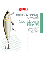 Воблер CountDown Elite 75, 7,5см, 10г