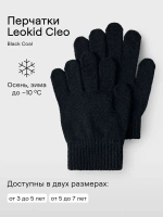 Перчатки Leokid Cleo Black Coal