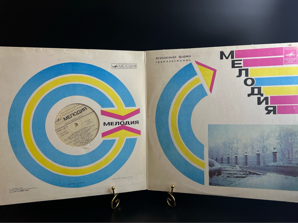 2 LP Лауреаты фестиваля Весенние ритмы Тбилиси-80. Эстрада. 2 Виниловые пластинки 12 дюймов. Мелодия СССР 1981 год.
