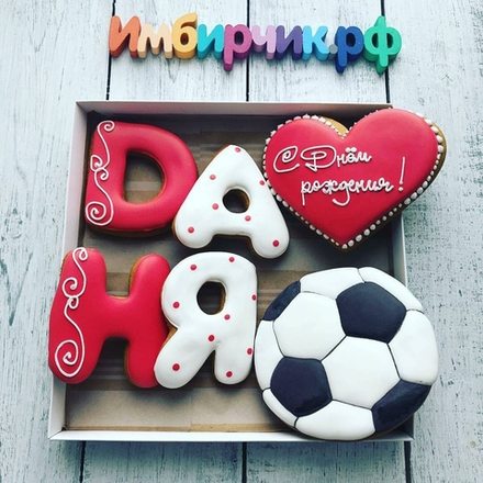 Имбирные пряники Имена Даниил