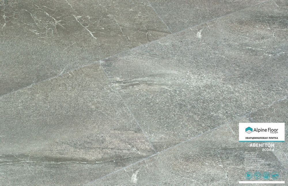 Alpine floor STONE ECO4-4 Дуб Авентон 43кл (608мм*304мм*5,5мм, уп/2,232м2)