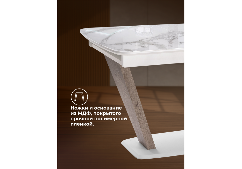 Стол стеклянный Woodville на тумбе Петир белая шагрень, дуб с пилением