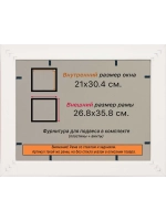 Рамка для постера и фотографий 21x30