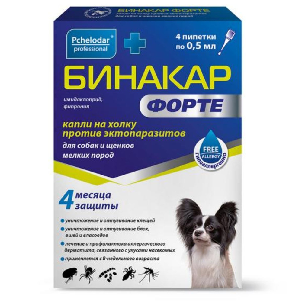 Гипоаллергенные капли от блох, клещей, власоедов, вшей и двукрылых насекомых для собак и щенков мелких пород Бинакар Форте (Pchelodar), 4 пипетки Имидаклоприд / Фипронил