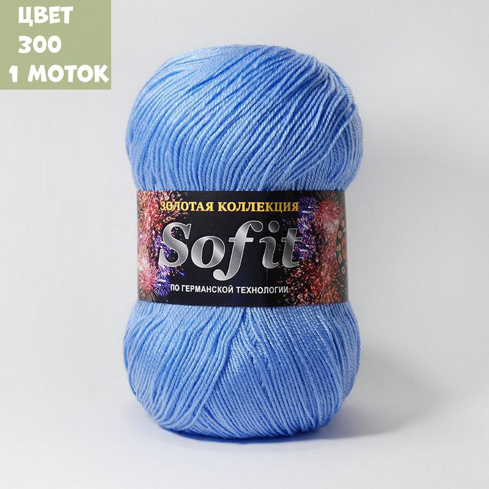 Sofit (Color City)