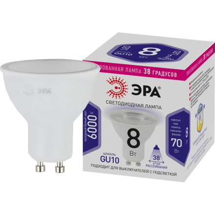 Лампа светодиодная ЭРА STD LED Lense MR16-8W-860-GU10 8Вт линзованная софит холодный белый свет GU10