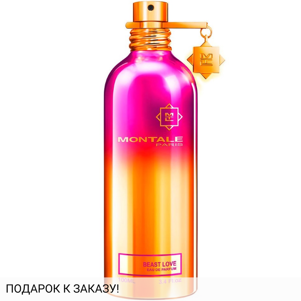 Montale Beast Love