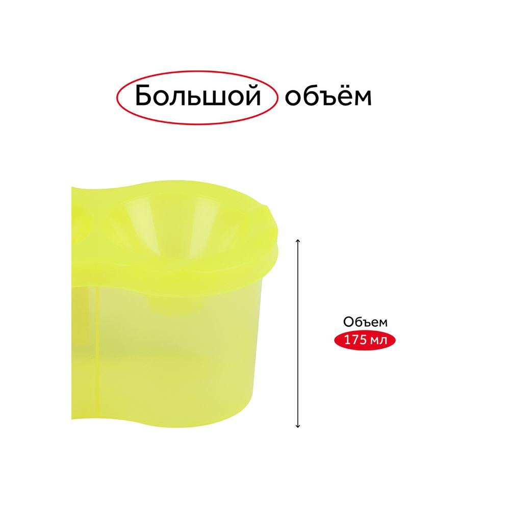 Стакан-непроливайка двойной Гамма, ассорти, неон, с крышкой, 1 шт.