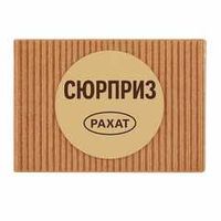 Вафли, халва