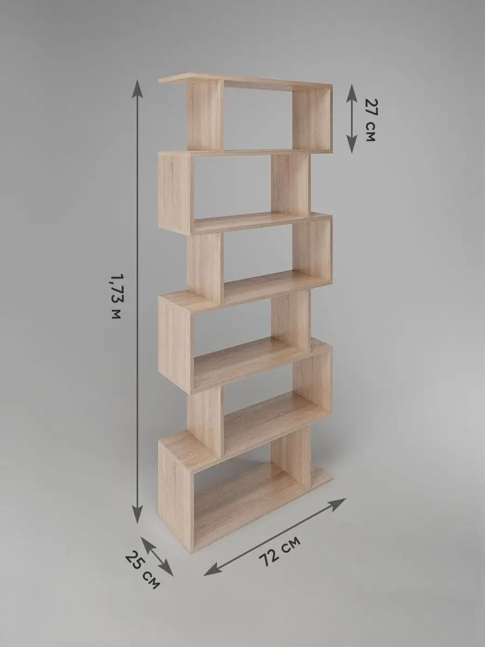 Стеллаж деревянный, полка для книг, игрушек, этажерка