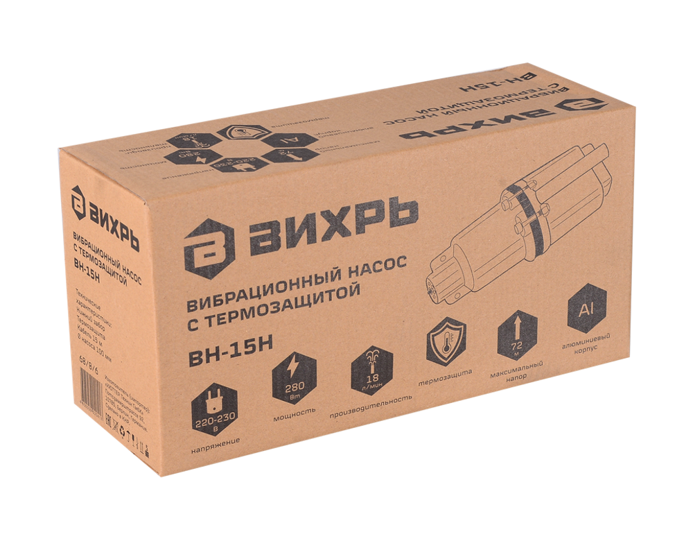 Вибрационный насос Вихрь ВН-15Н