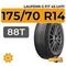 Laufenn G Fit 4S LH71 175/70 R14 88T XL