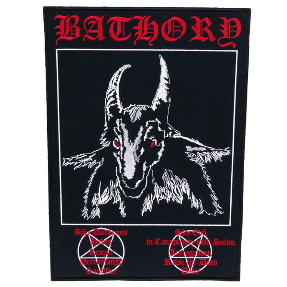 Нашивка Bathory