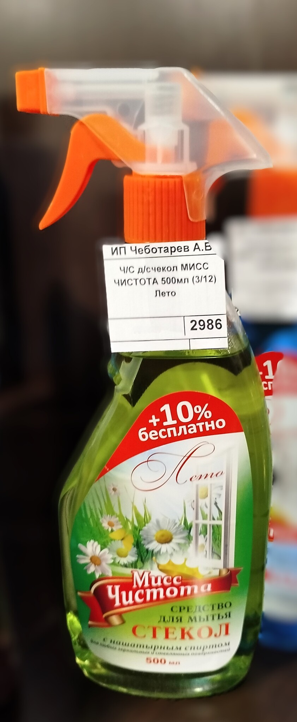 Ч/С д/счекол МИСС ЧИСТОТА 500мл (3/12)  Лето