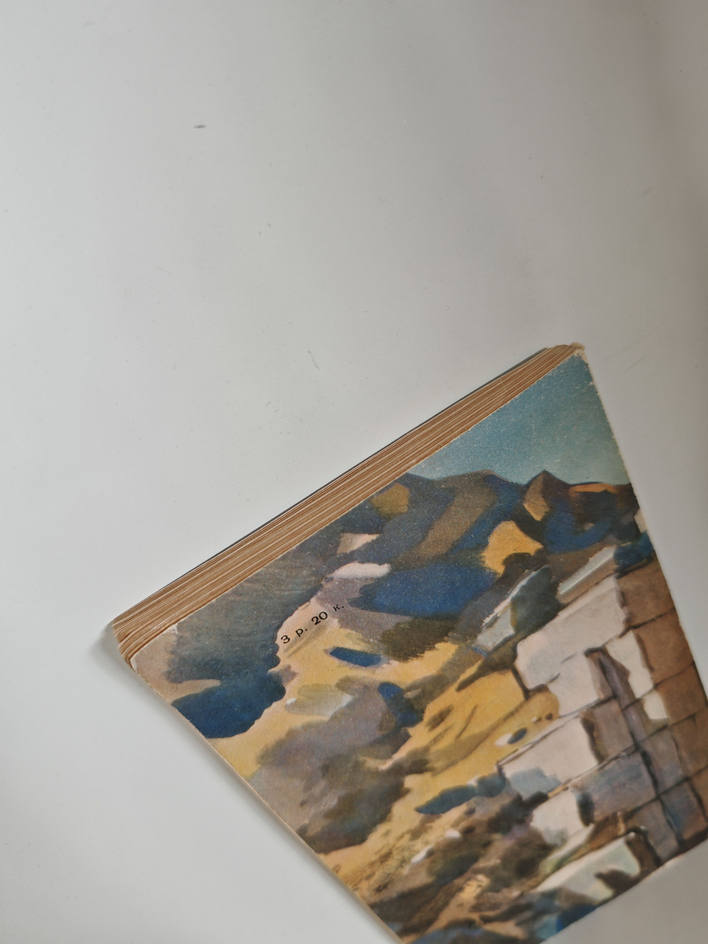 Потерянная пирамида