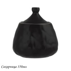 Lenardi 118-017 Сахарница 350 мл МАРОККО в под.уп.(х72)Фарфор