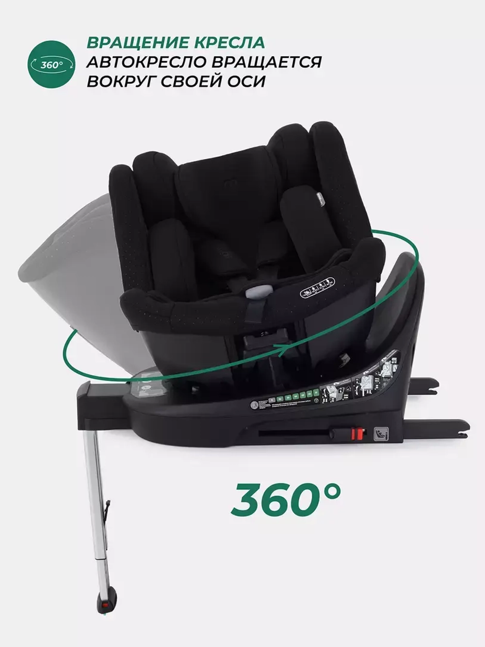 Автокресло MOWBaby AY959 Pro "STAGE" isofix (40-150см)