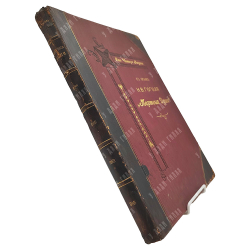 Сто четыре рисунка к поэме Н. В. Гоголя «Мертвые души», 1893.