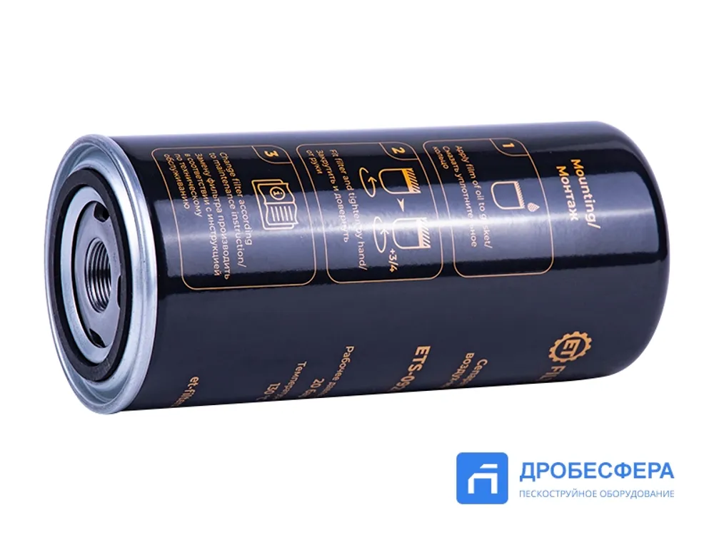 Сепаратор масляный ETS-0921024 аналог MANN LB962