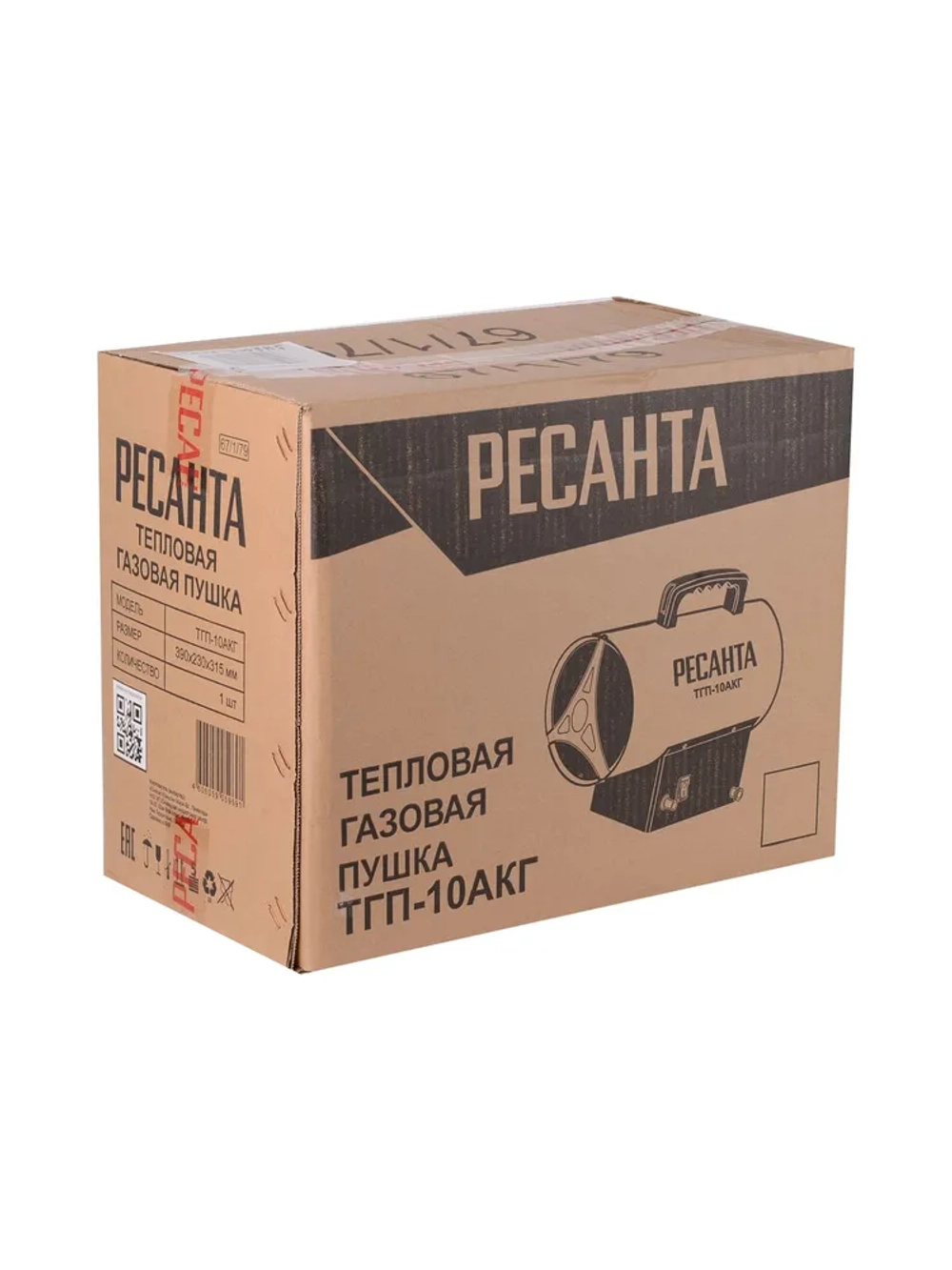 Тепловая газовая пушка ТГП-10АКГ Ресанта