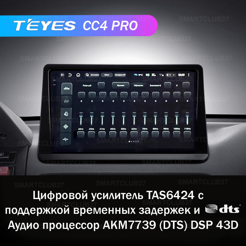 Teyes CC4 Pro 9" для Mitsubishi Pajero 2 V30 V40 V20 1991-2004