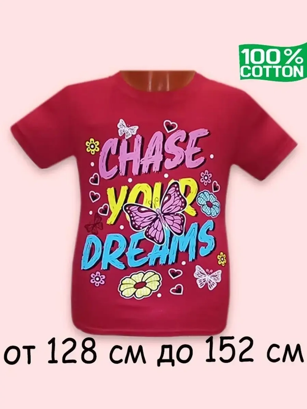 Футболка для школы.Набор 7шт.девочка