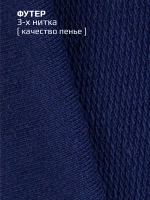 Спортивные штаны для мальчика с лампасами