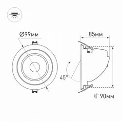 Встраиваемый светильник Arlight EXPLORER 034520