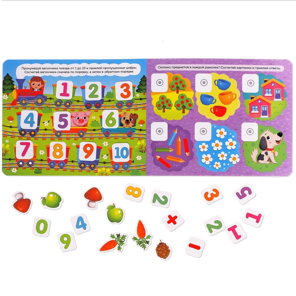 Книжка с липучками «Цифры и счёт»