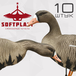 Белолобый гусь Softplast мод. B10S