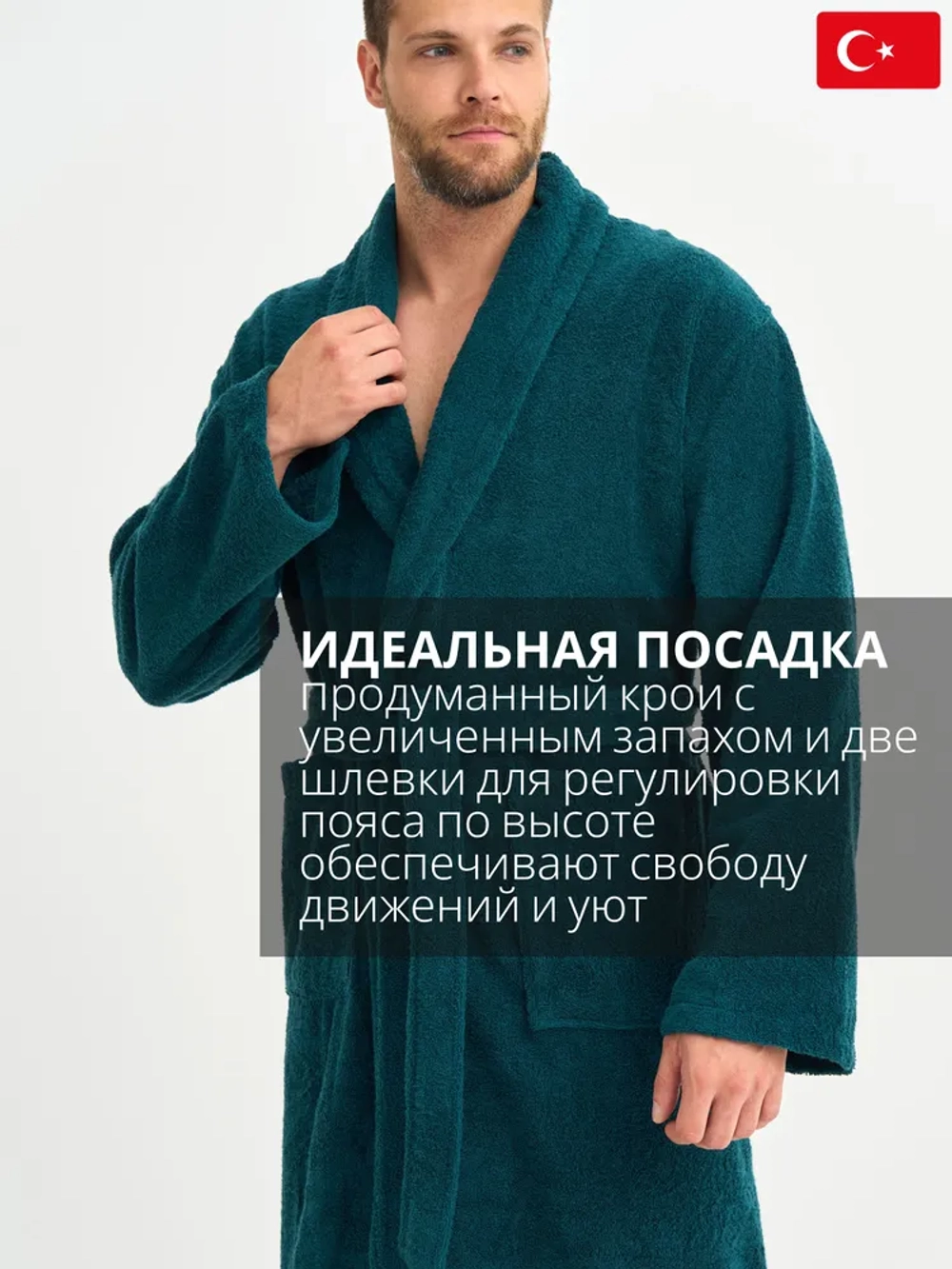 Халат Lider Tekstil