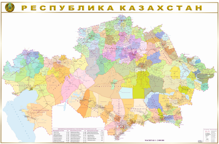 Карта Республики Казахстан подробная с выделенными цветом областями и районами областей 2026 год ,150см х 230 см.