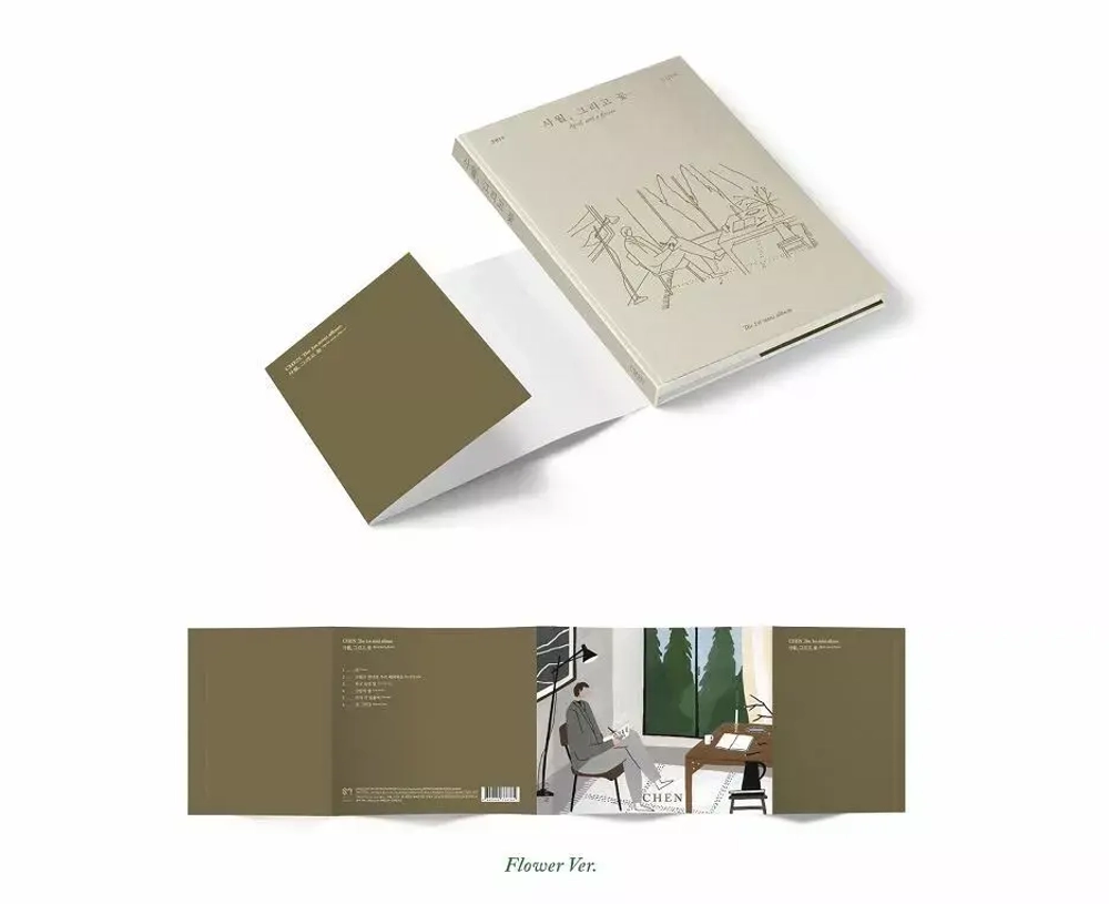 CHEN (EXO) - April, and a flower