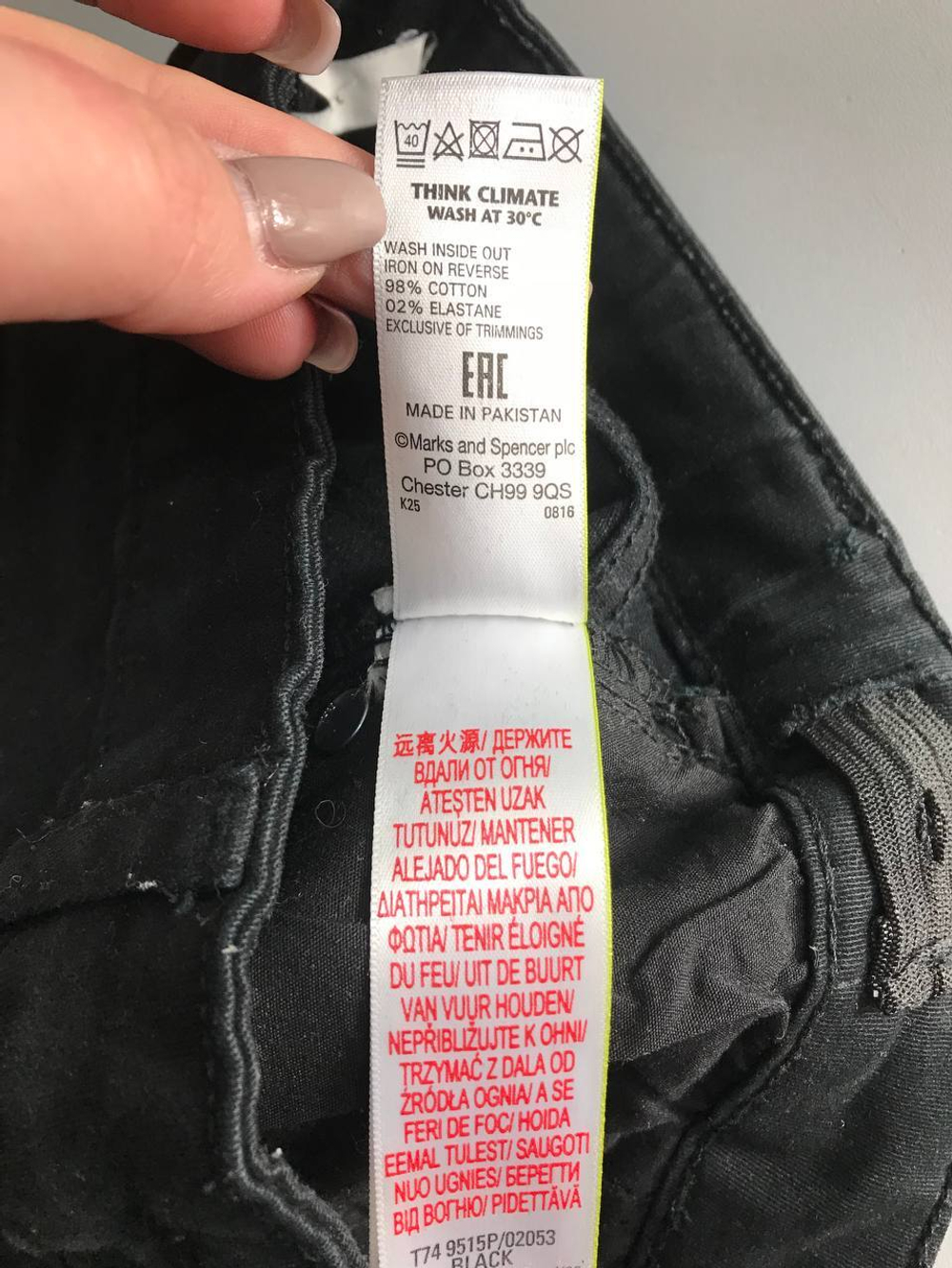 Джинсы Marks&Spencer со стразами, на 7/8 лет