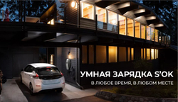 Зарядная станция S’OK Green Energy, 1-фаза, 7kW (32A/ 230V), WIFI(APP)+OCPP1.6J, RFID