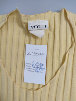 Майка Vol.1 в рубчик 44-46 размер