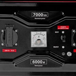 Генератор бензиновый RS-9000, 7 кВт, 230В, ручной стартер MTX