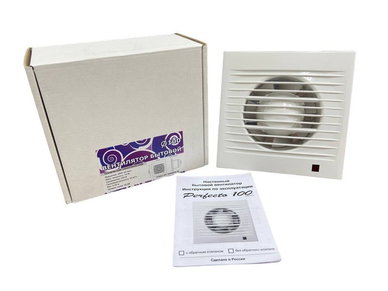 Вентилятор вытяжной осевой Perfecto 100 для вытяжки из ванных комнат и санузлов
