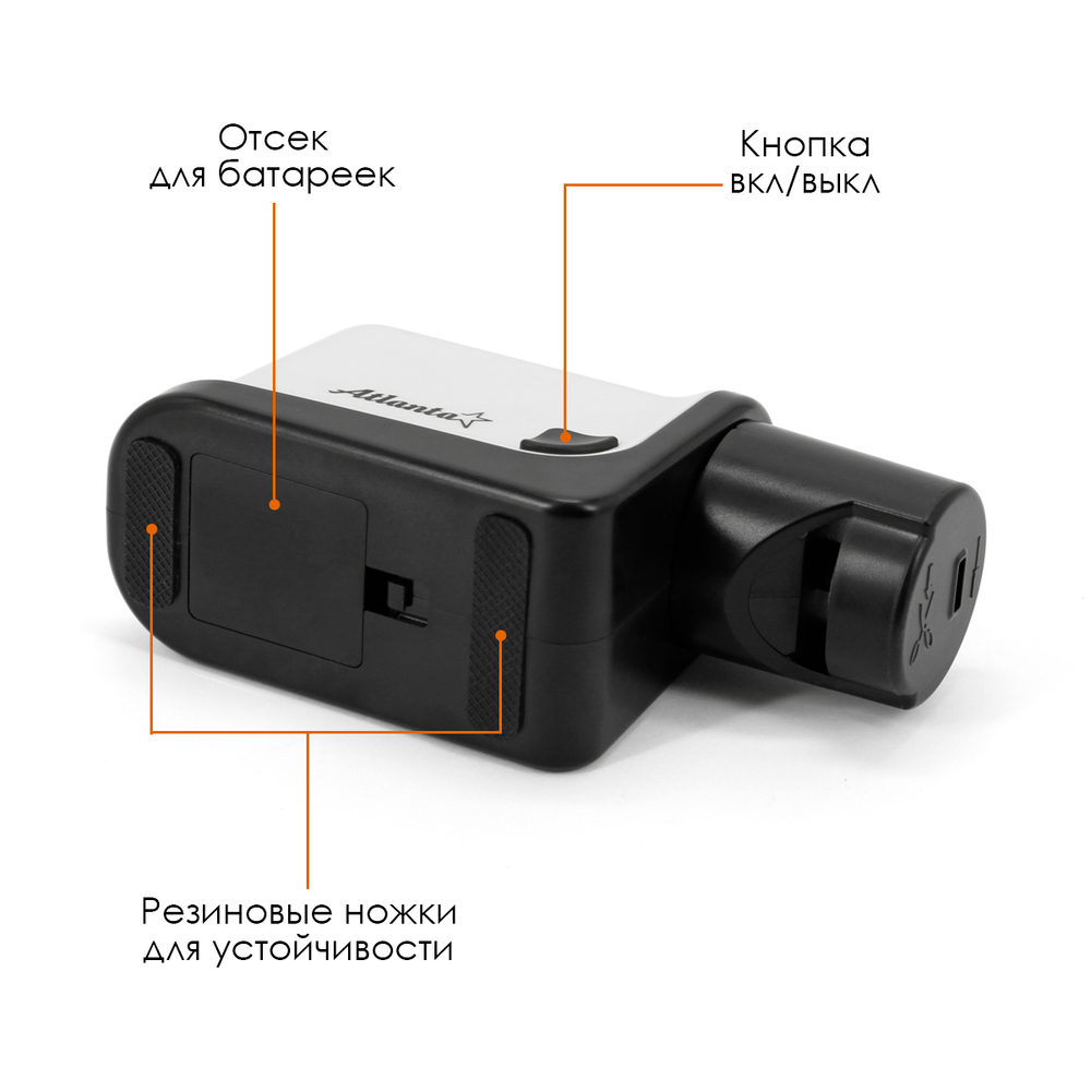 Точилка для ножей электрическая Atlanta ATH-4602