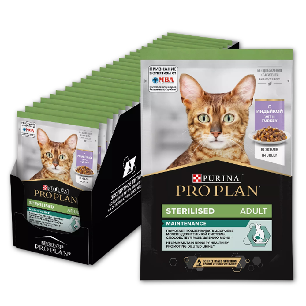Pro plan корм консервированный для взрослых кошек кусочки в желе индейка стерилизованные