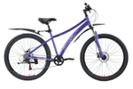 Велосипед 26" ARIA, рама 14" фиолетовый