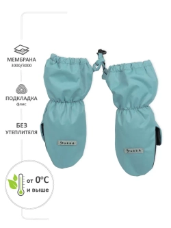 Варежки-краги демисезонные Newly