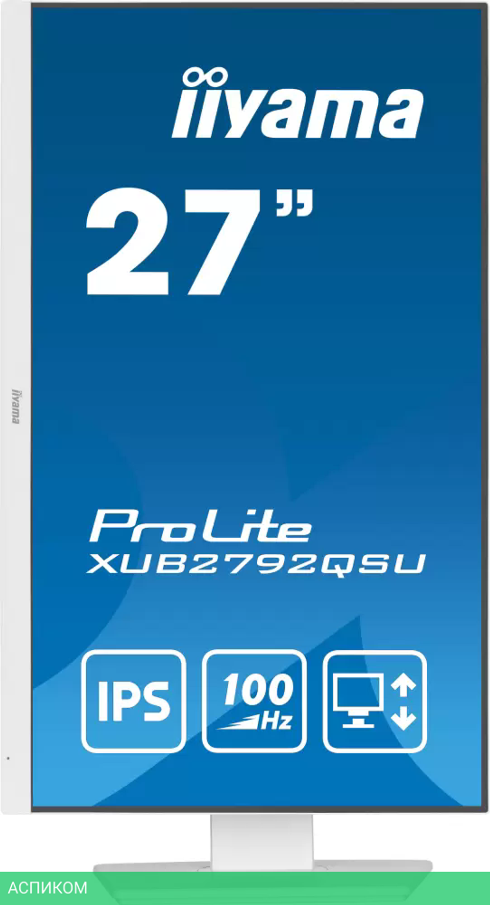 Монитор Iiyama ProLite XUB2792QSU-W6