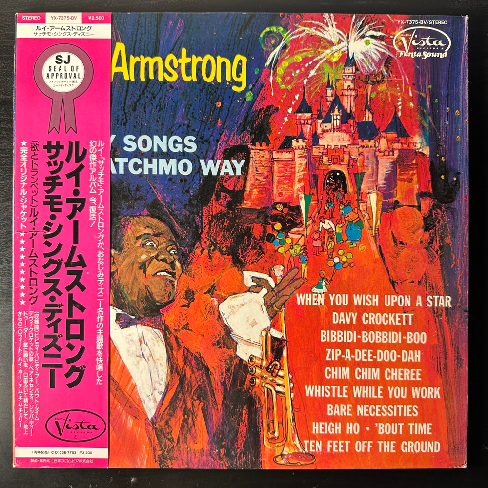 Louis Armstrong ‎– Disney Songs The Satchmo Way (Япония 1986г.)