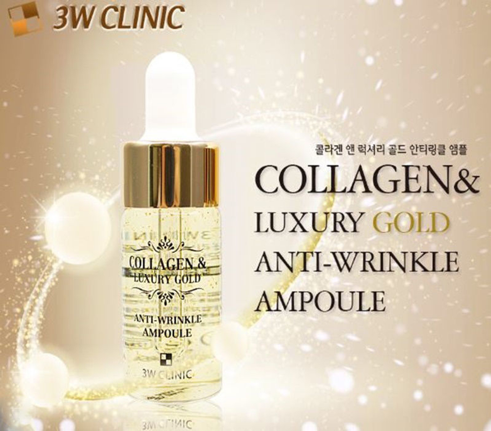 Антивозрастные ампулы на основе коллагена и золота 3W CLINIC COLLAGEN & LUXURY GOLD ANTI-WRINKLE AMPOULE