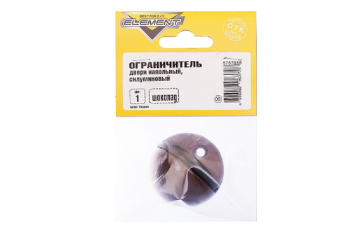 ОГРАНИЧИТЕЛЬ ДВЕРИ ELEMENT ШОКОЛАД 1ШТ 523160